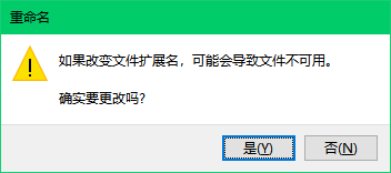 file-extension-warning