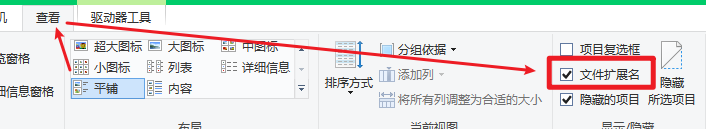 file-extension