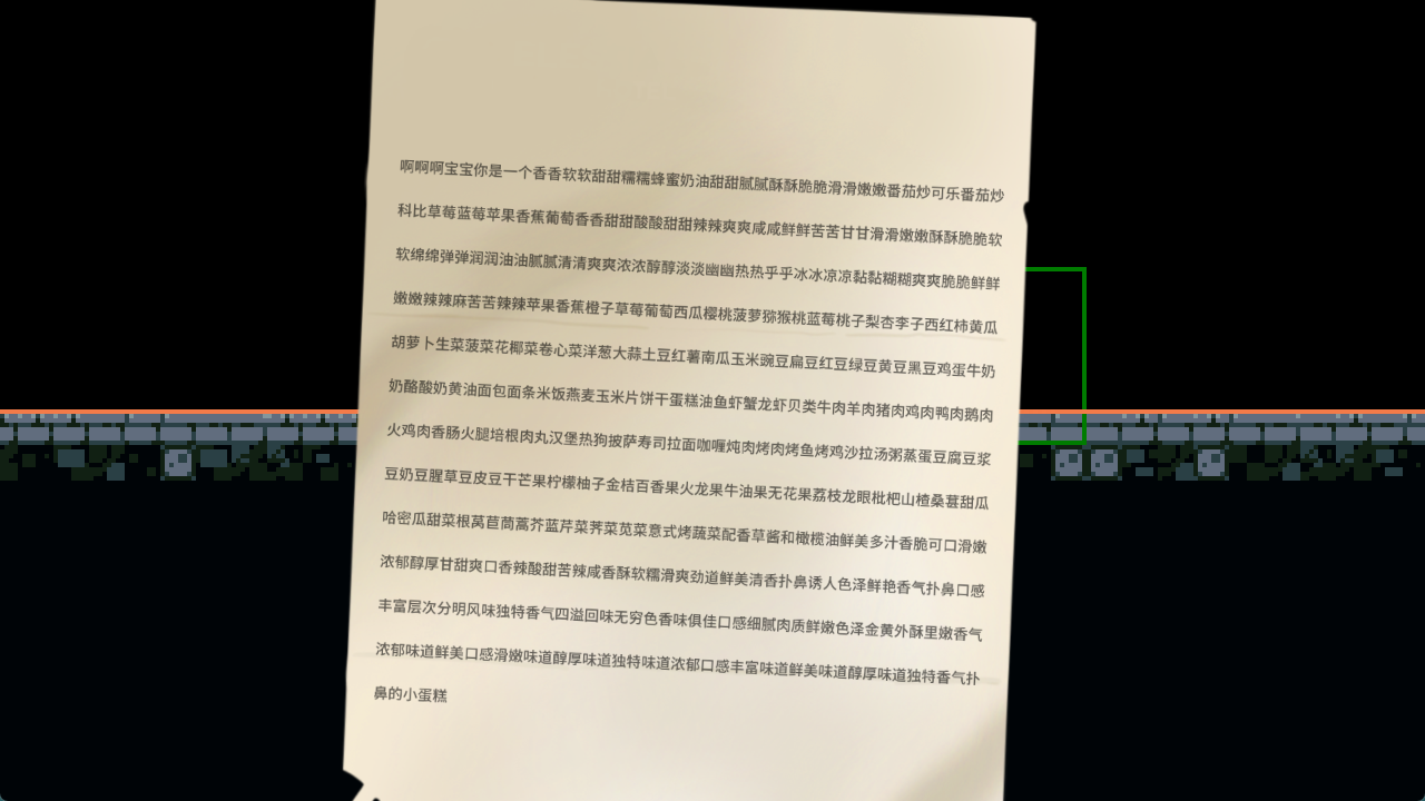 memo_with_no_icon