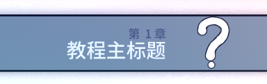 localization