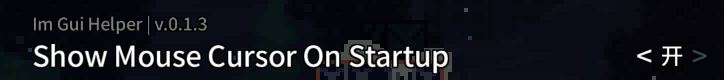 cursor_panel