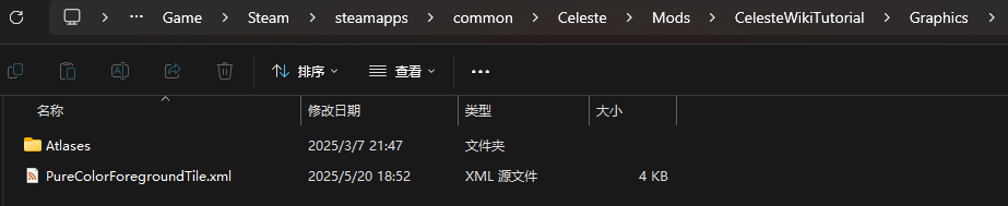 custom_foreground_tile_xml_location